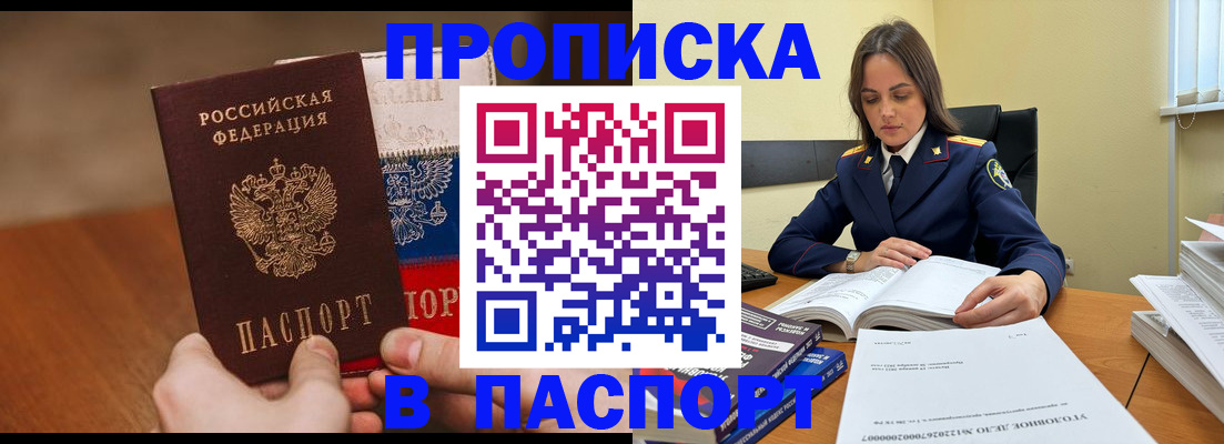 регистрация для школы в Тимашёвске