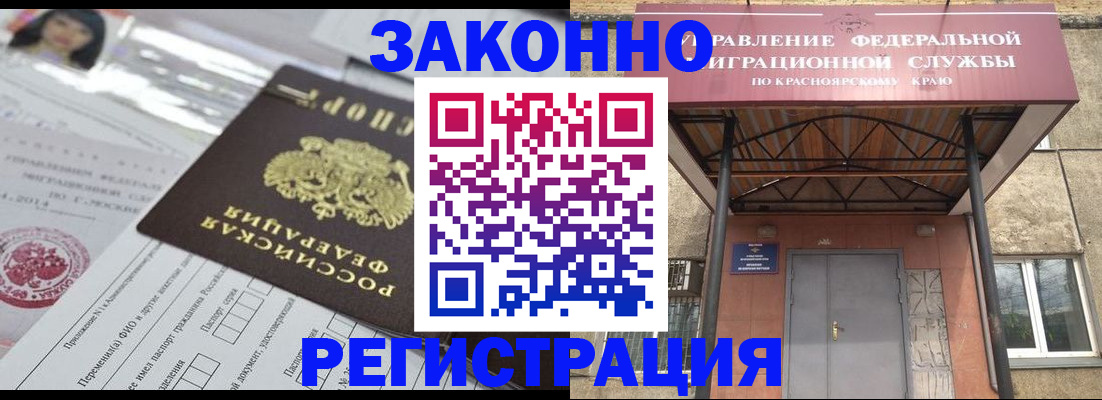 форма 3 в Тимашёвске